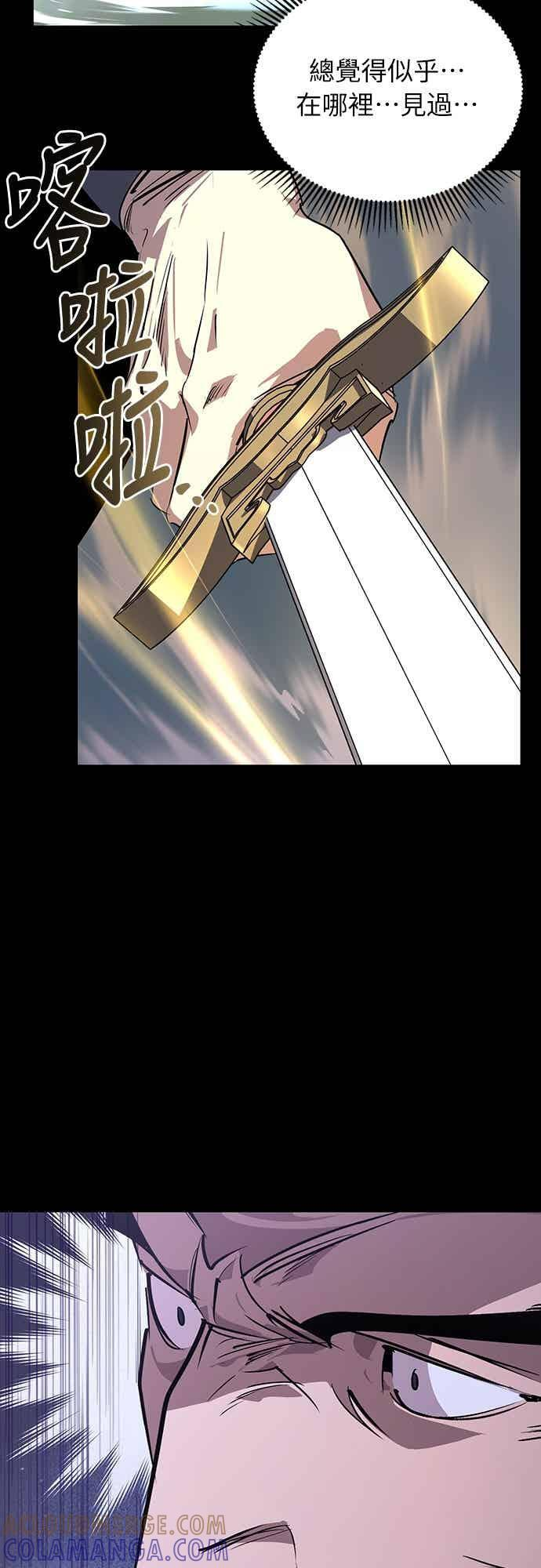 第67话 第46页
