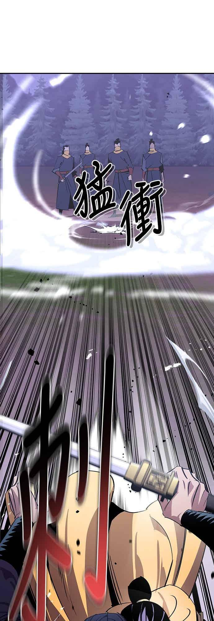 第67话 第51页