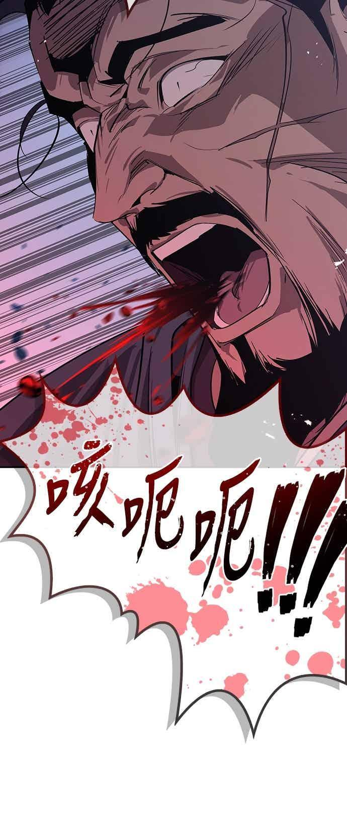 第67话 第53页