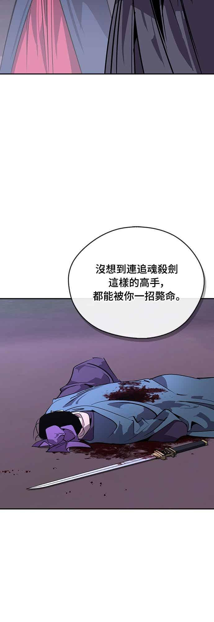 第67话 第62页