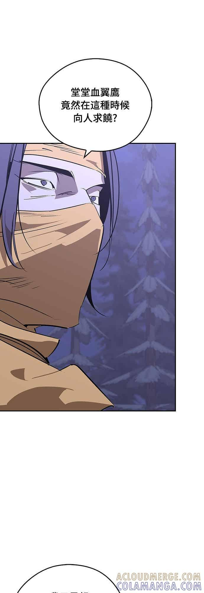 第67话 第64页