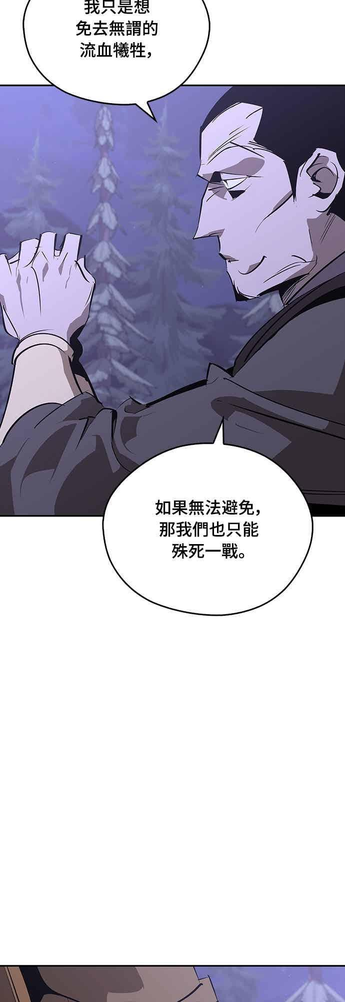 第67话 第65页