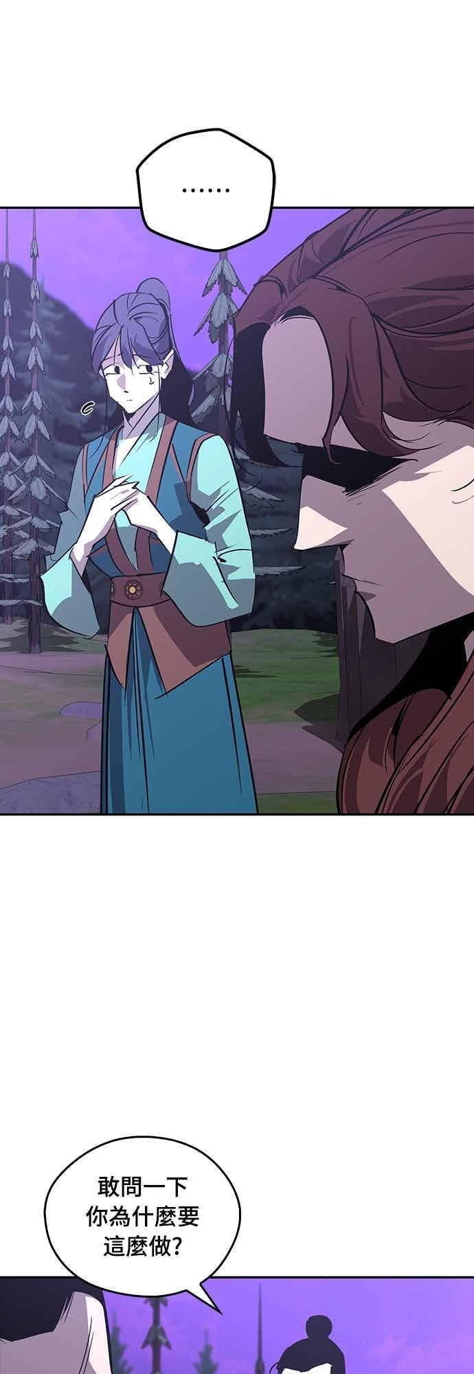第67话 第68页