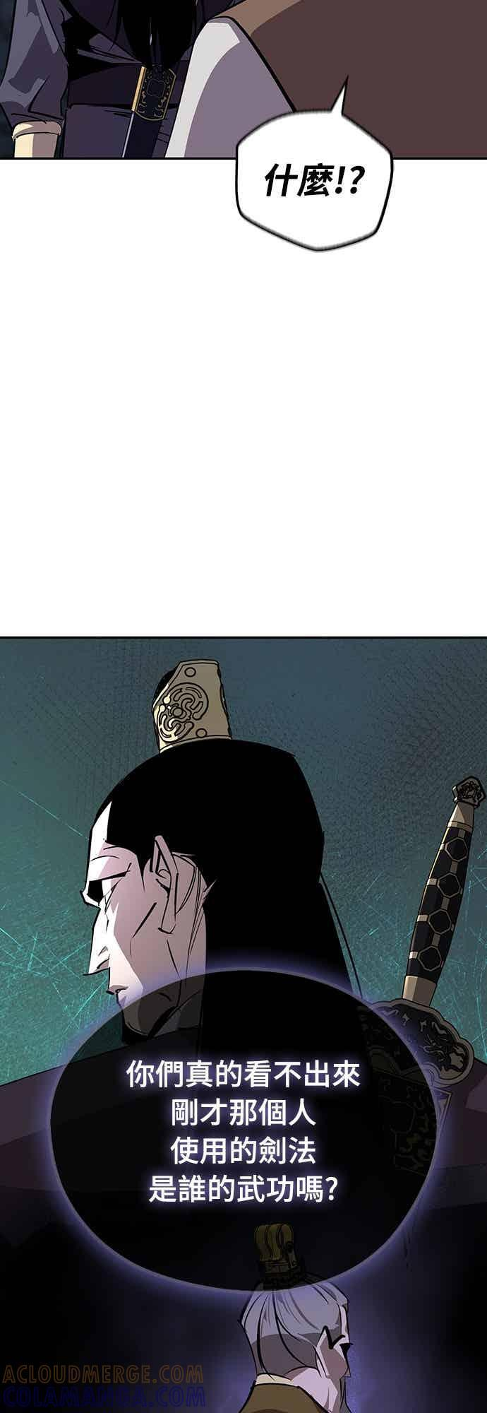 第67话 第70页