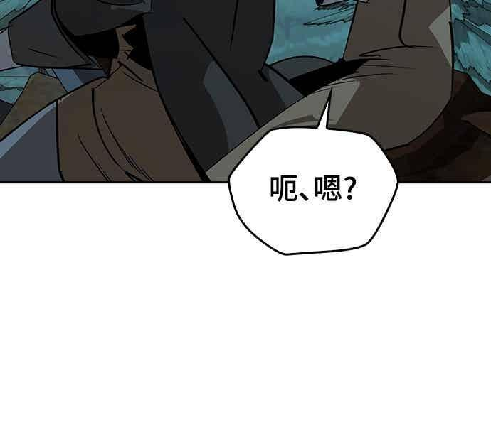 第67话 第75页
