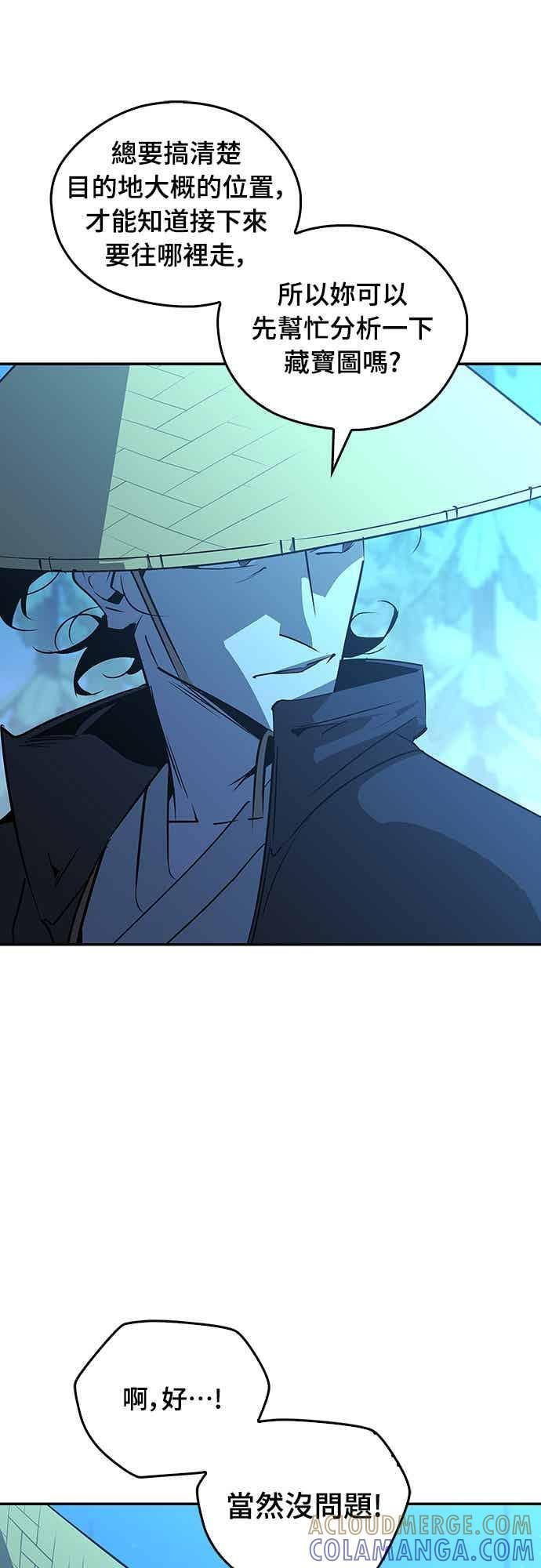 第67话 第76页