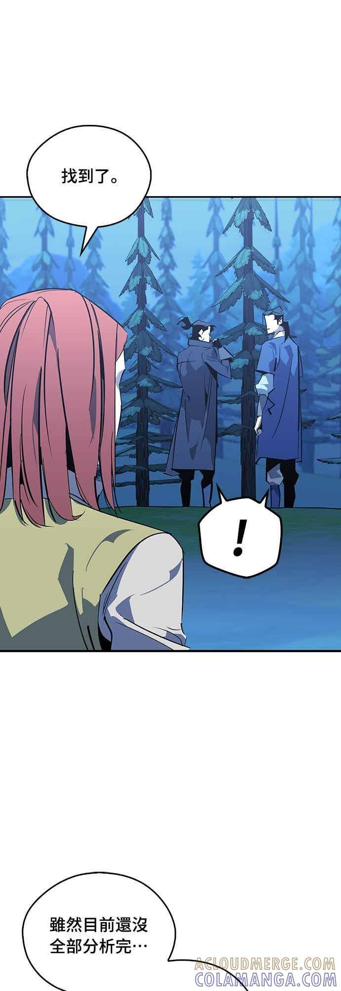 第67话 第85页