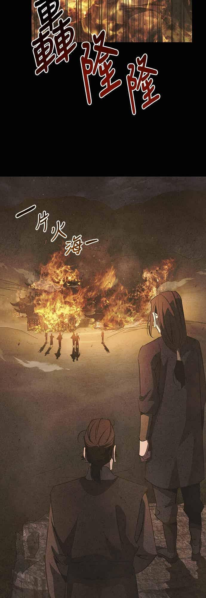 第68话 第2页