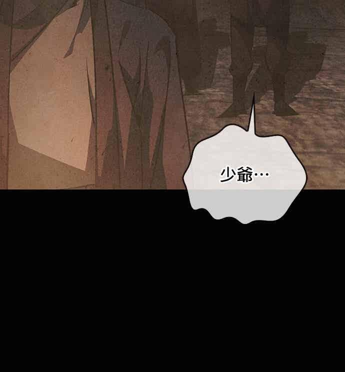 第68话 第4页