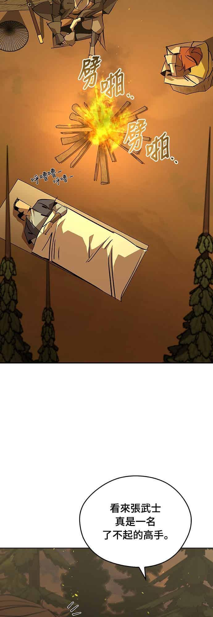 第68话 第15页