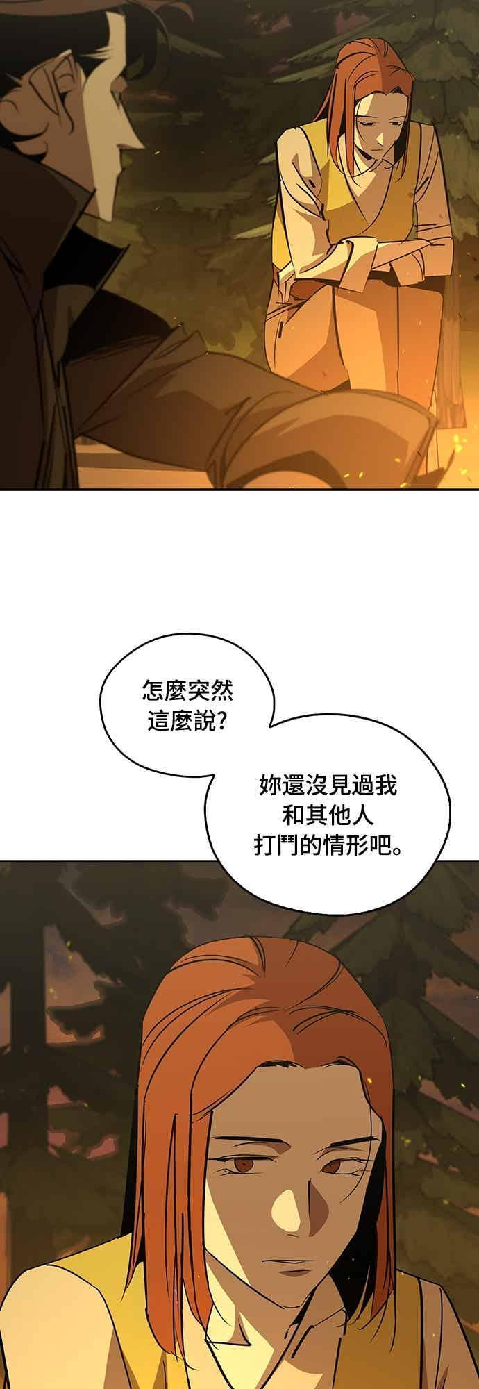 第68话 第16页