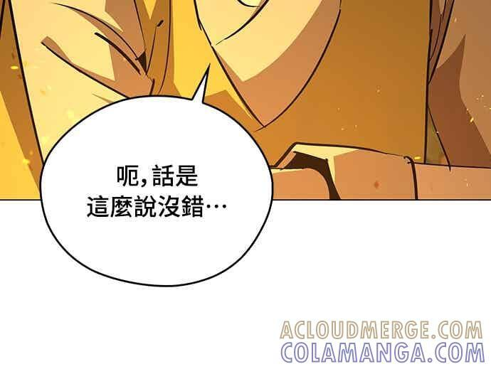 第68话 第17页