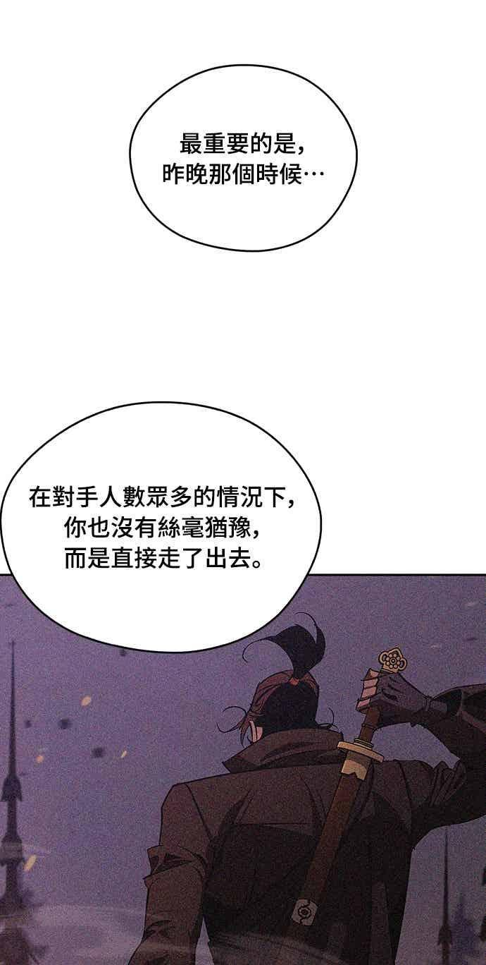 第68话 第19页