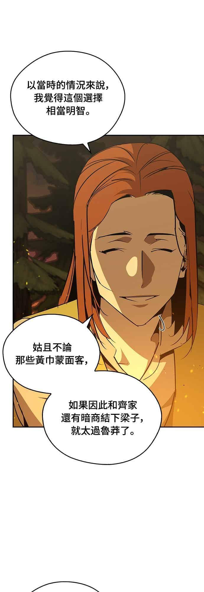 第68话 第22页