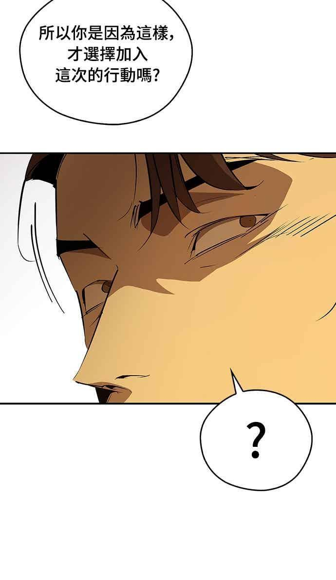 第68话 第23页