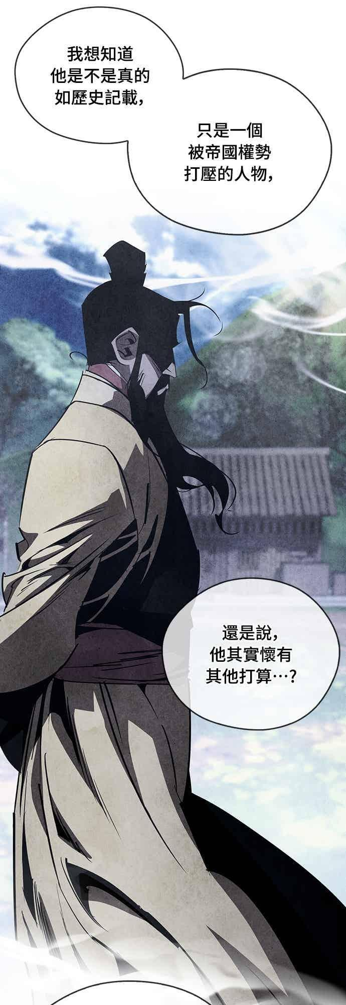 第68话 第26页