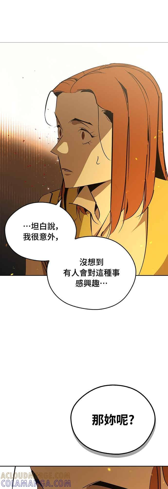 第68话 第29页