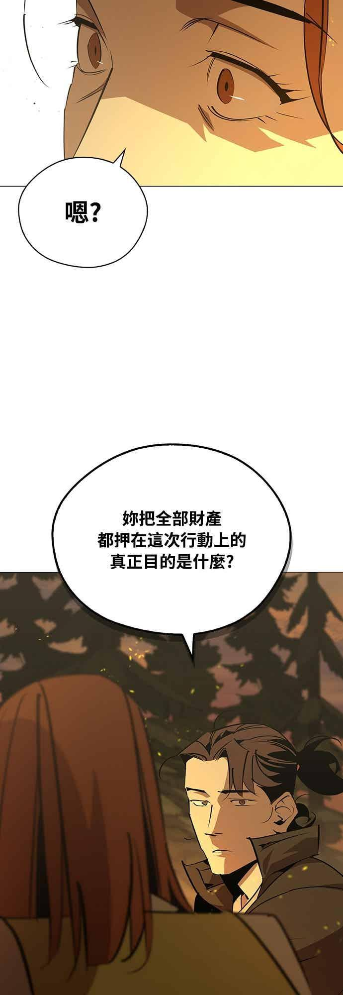 第68话 第30页