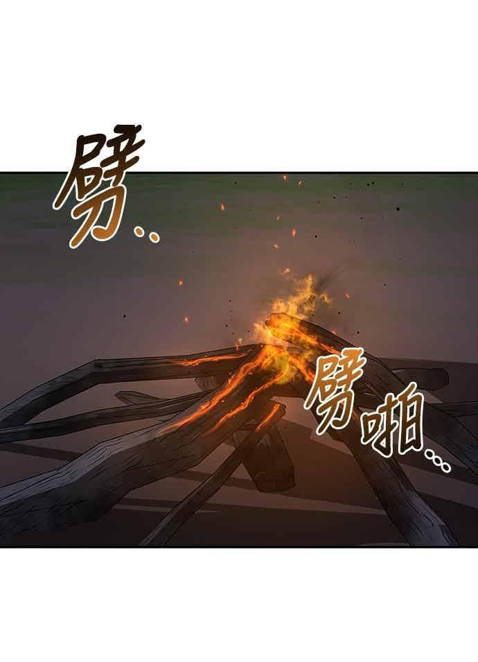 第68话 第34页