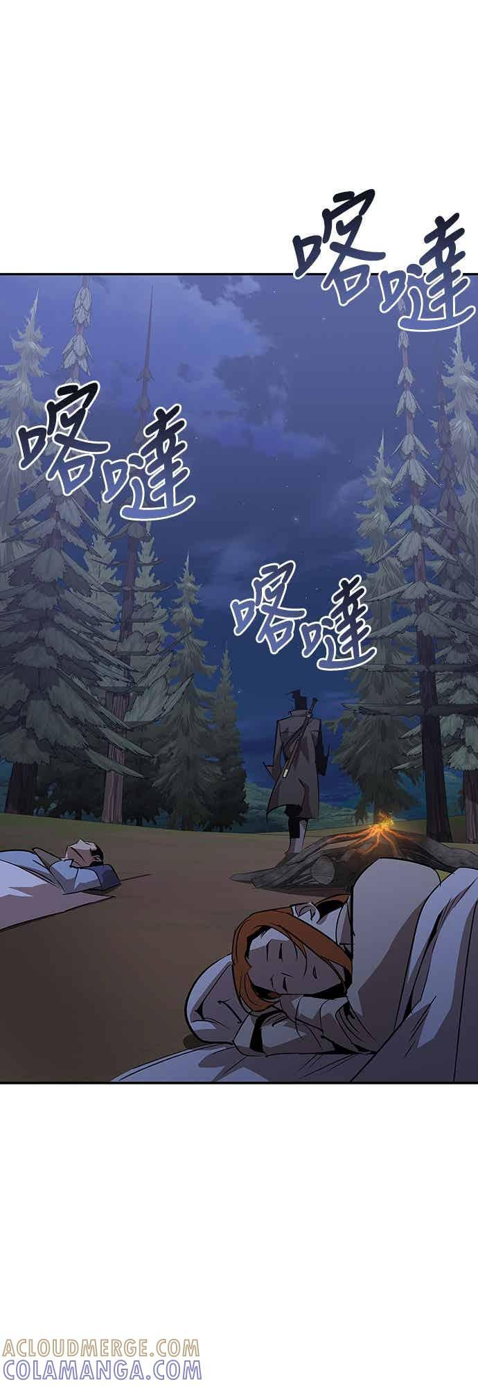 第68话 第37页