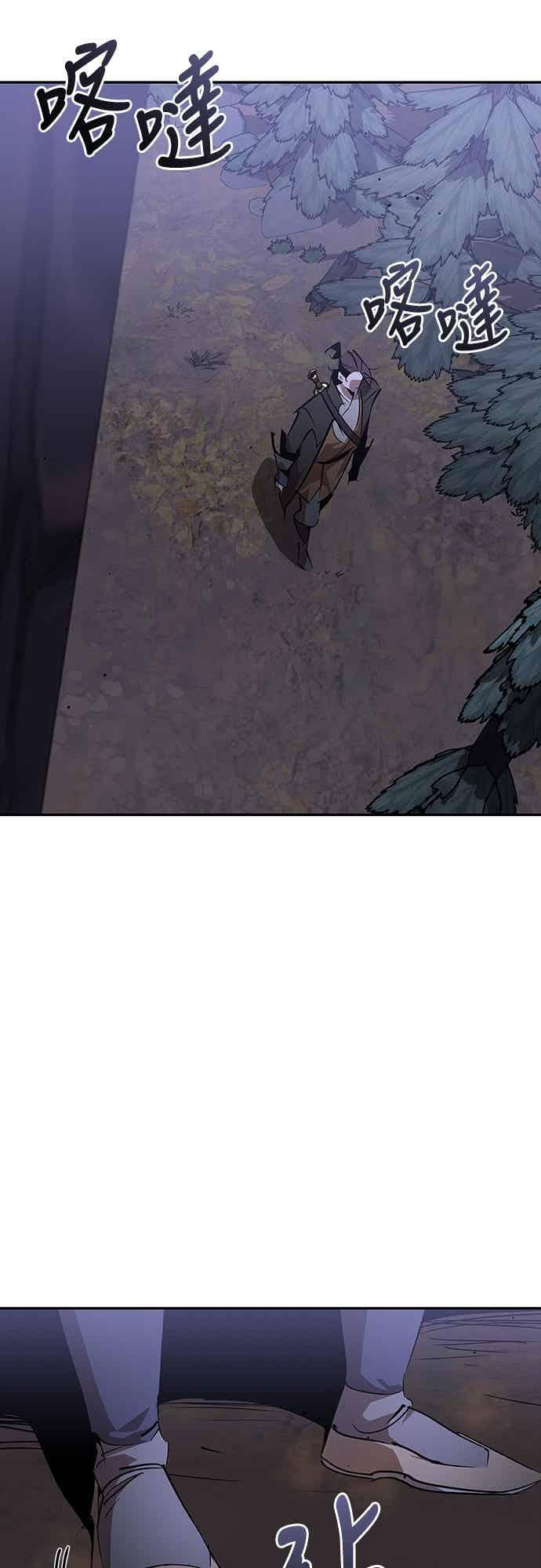 第68话 第39页