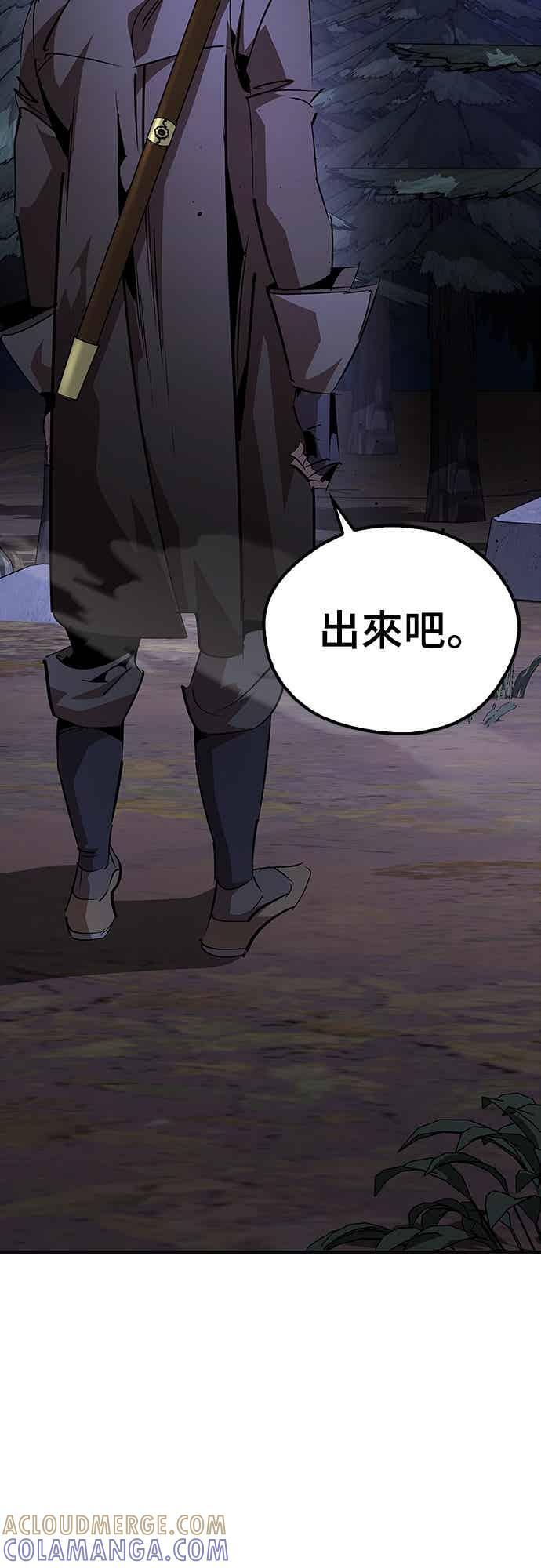 第68话 第41页