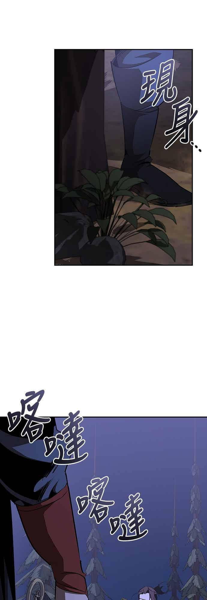 第68话 第43页
