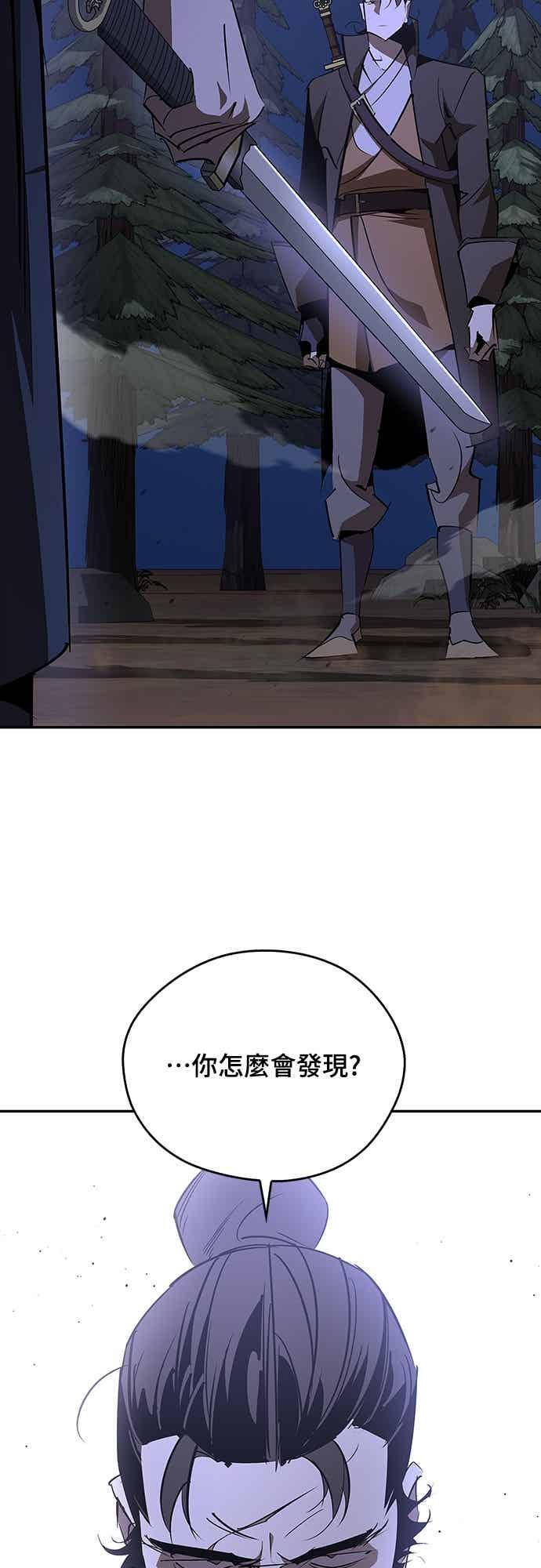 第68话 第44页