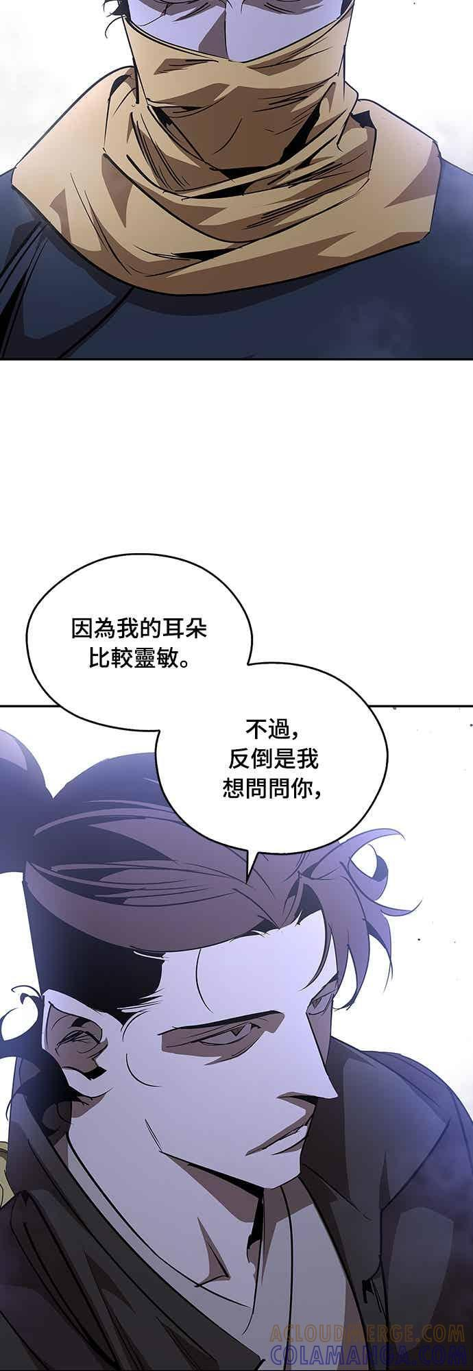 第68话 第45页