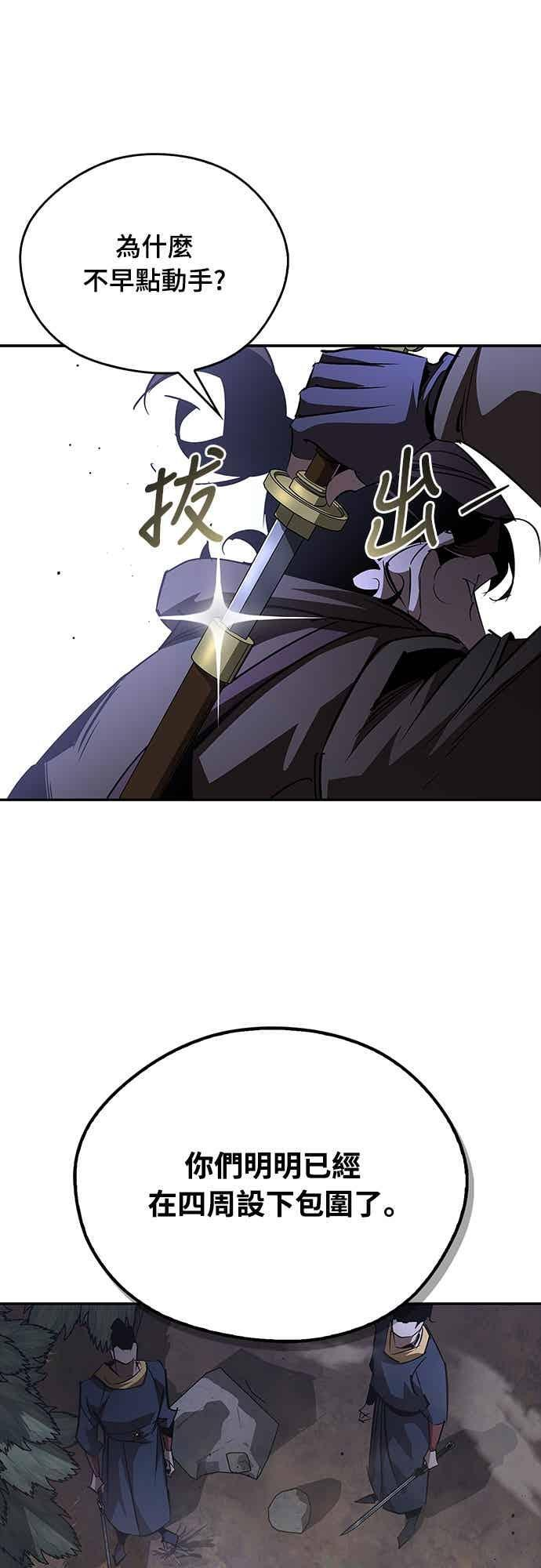 第68话 第47页