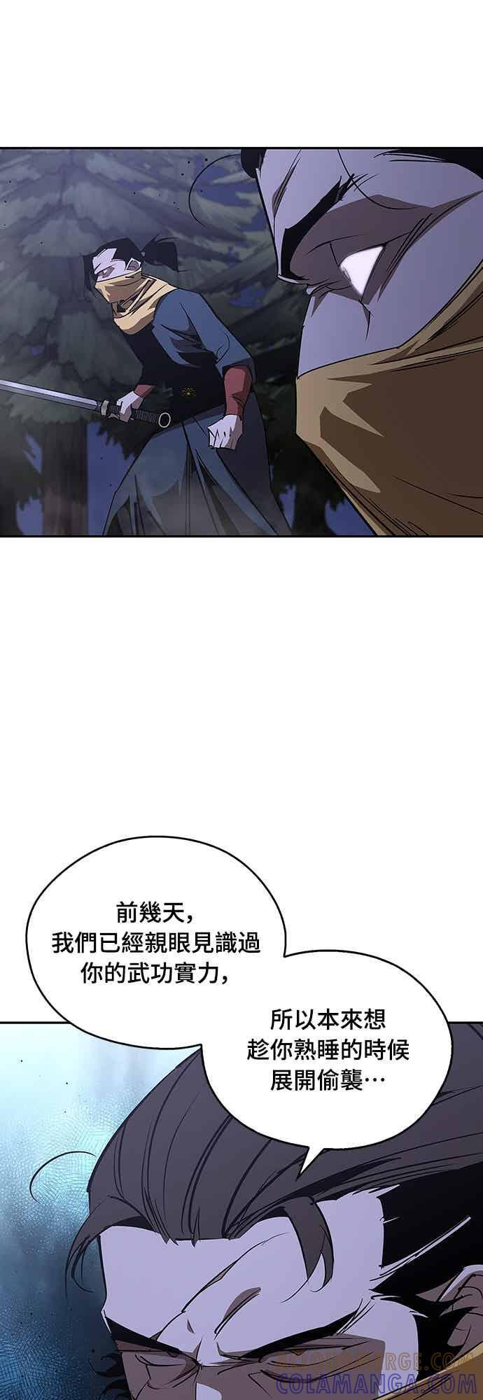 第68话 第49页