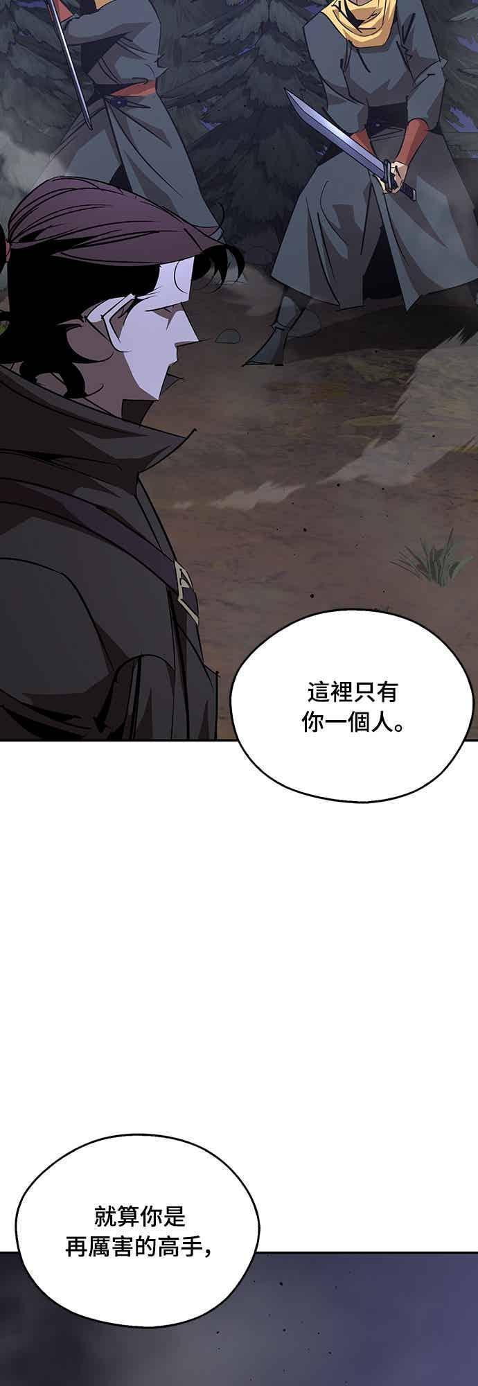 第68话 第52页