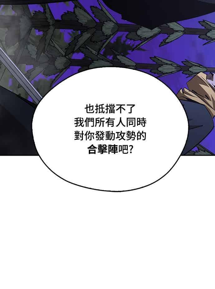 第68话 第54页