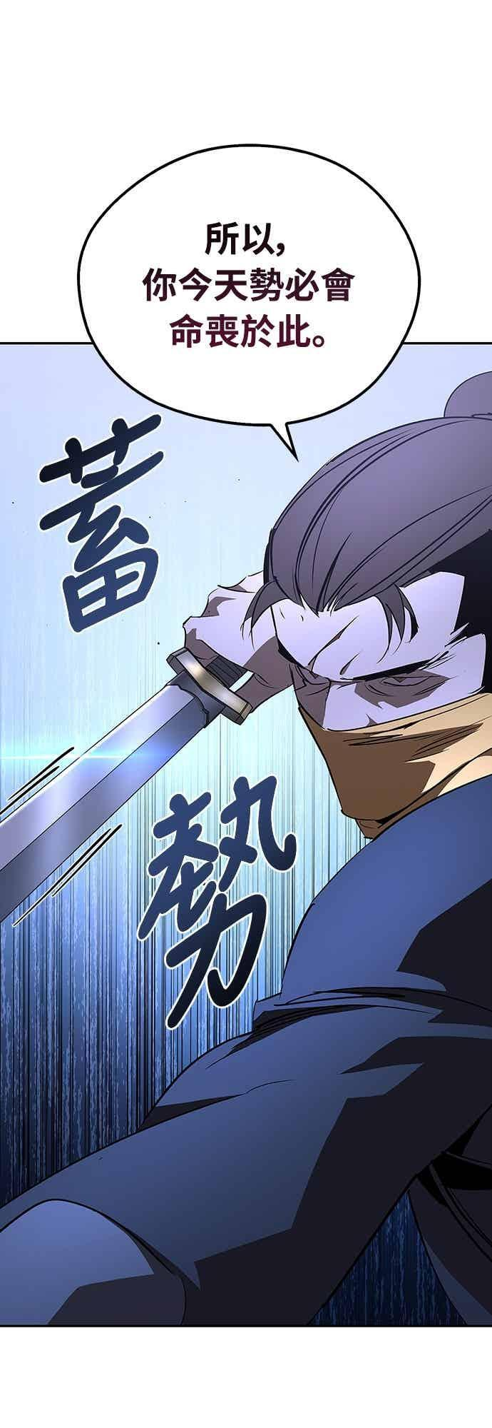 第68话 第55页