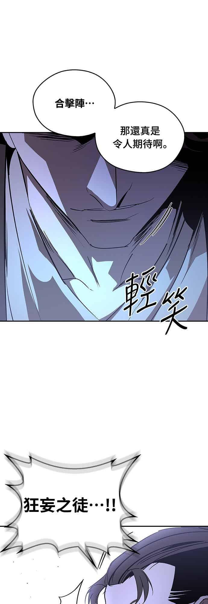 第68话 第56页