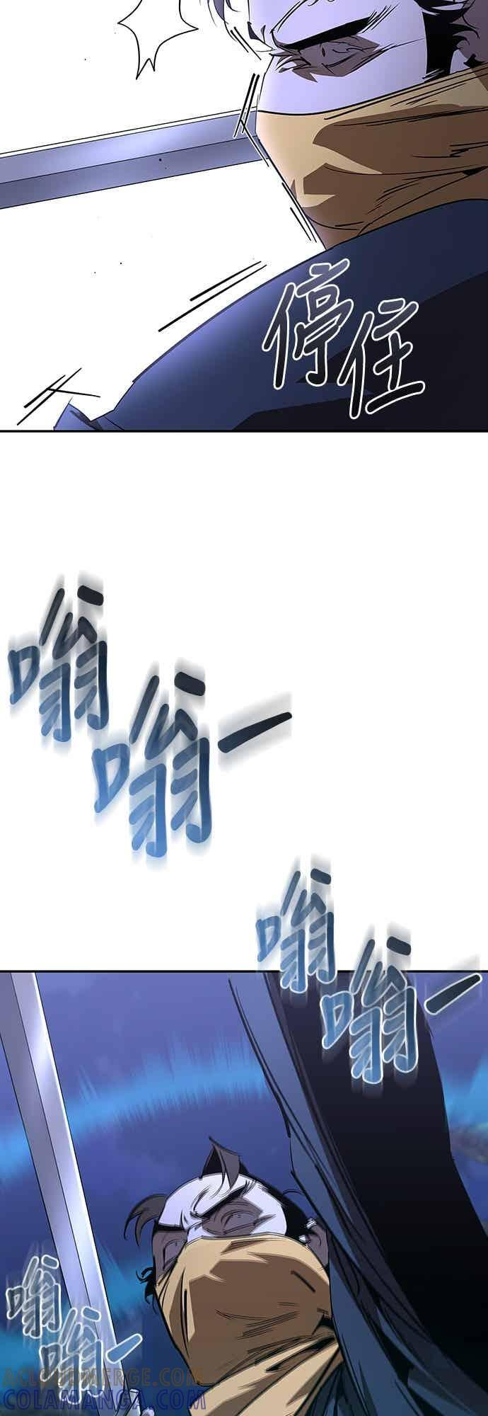 第68话 第57页
