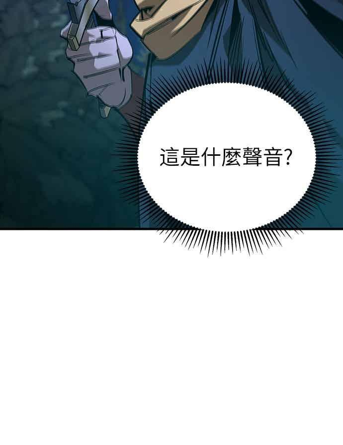 第68话 第58页
