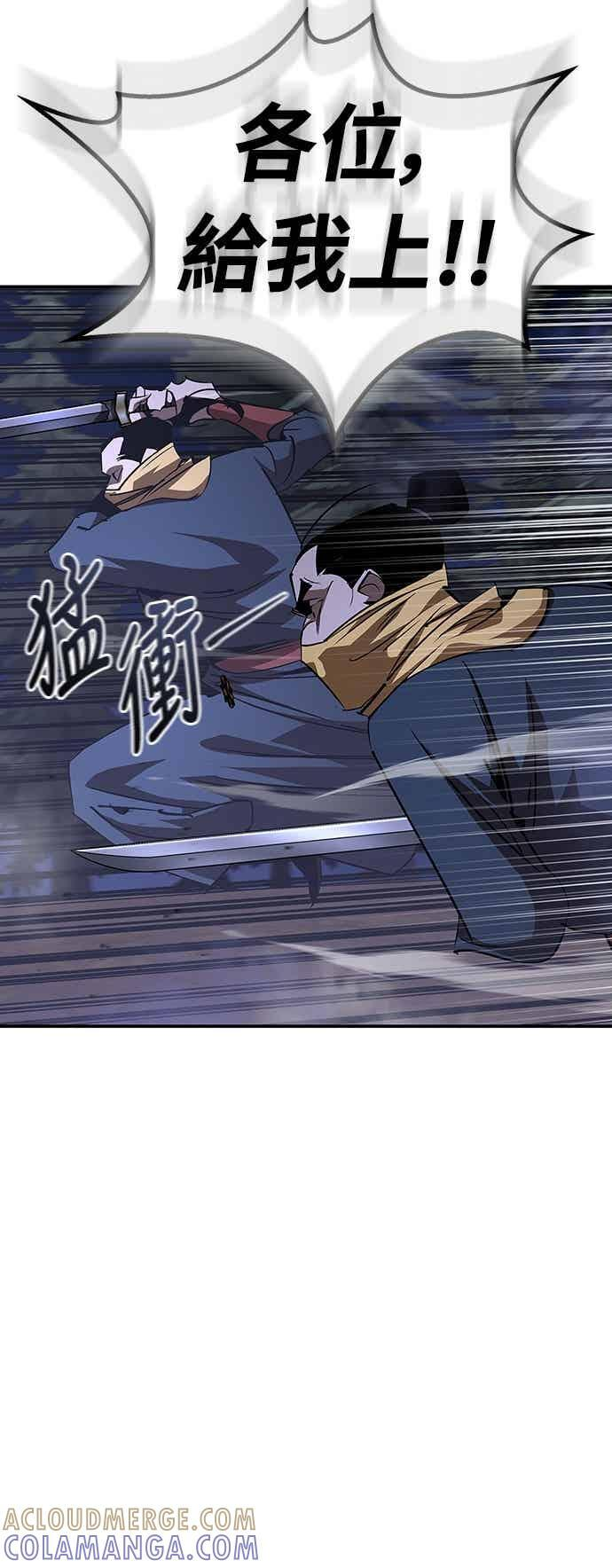 第68话 第61页