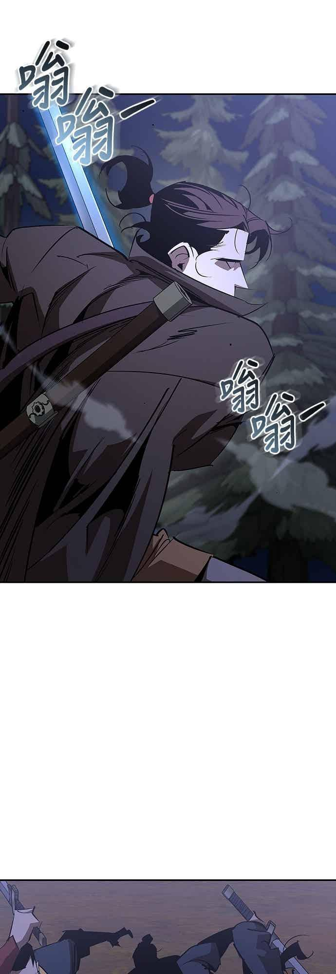 第68话 第62页
