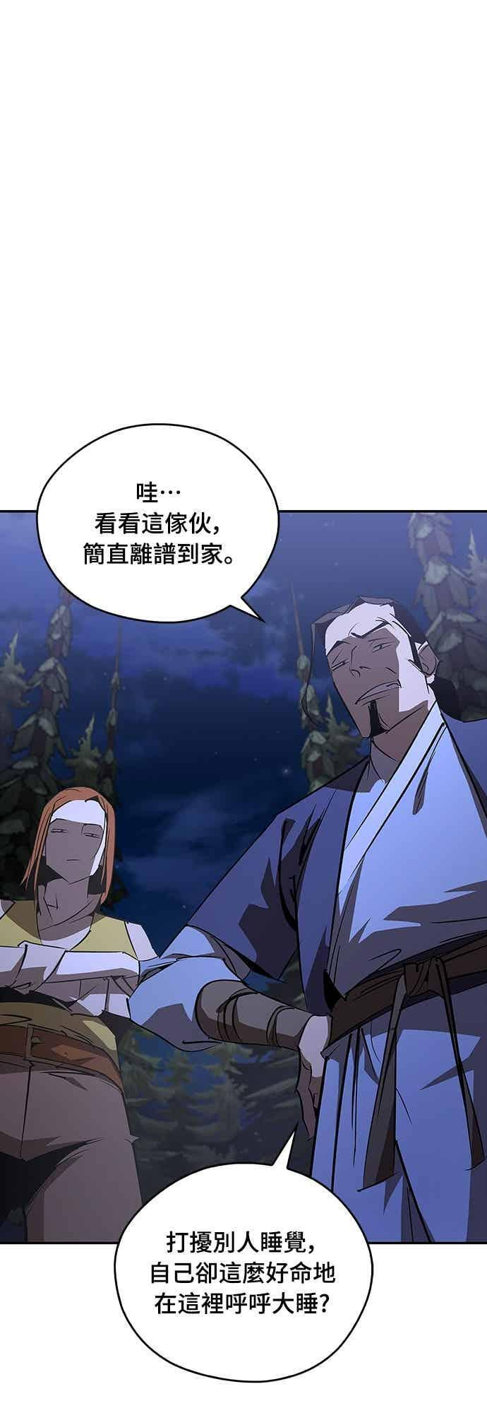 第68话 第75页