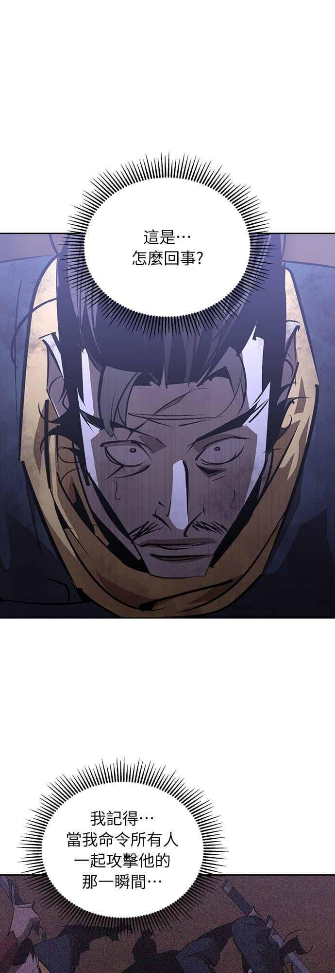 第68话 第76页