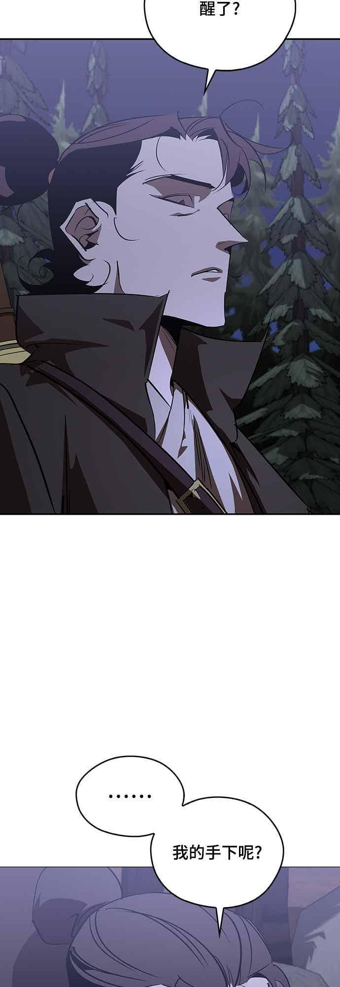 第68话 第82页