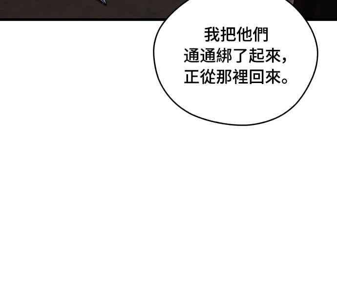 第68话 第84页