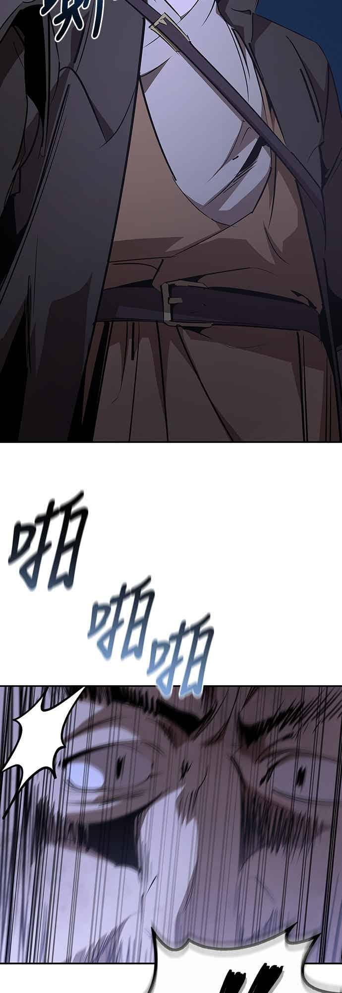 第68话 第87页