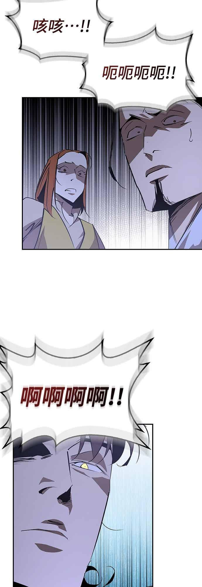 第68话 第91页