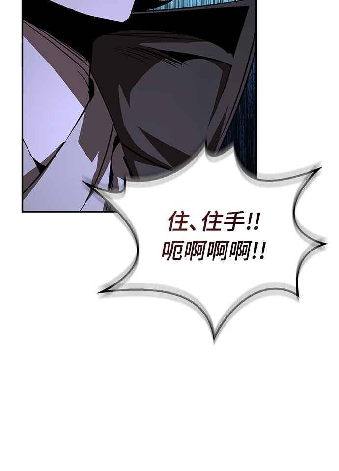 第68话 第92页