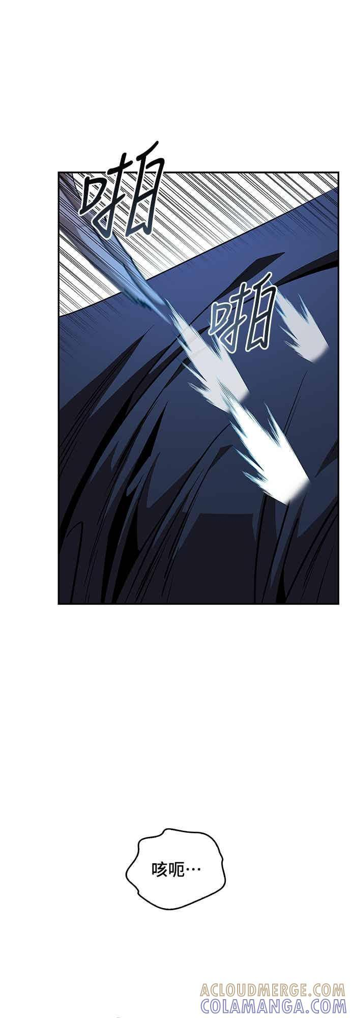 第68话 第93页