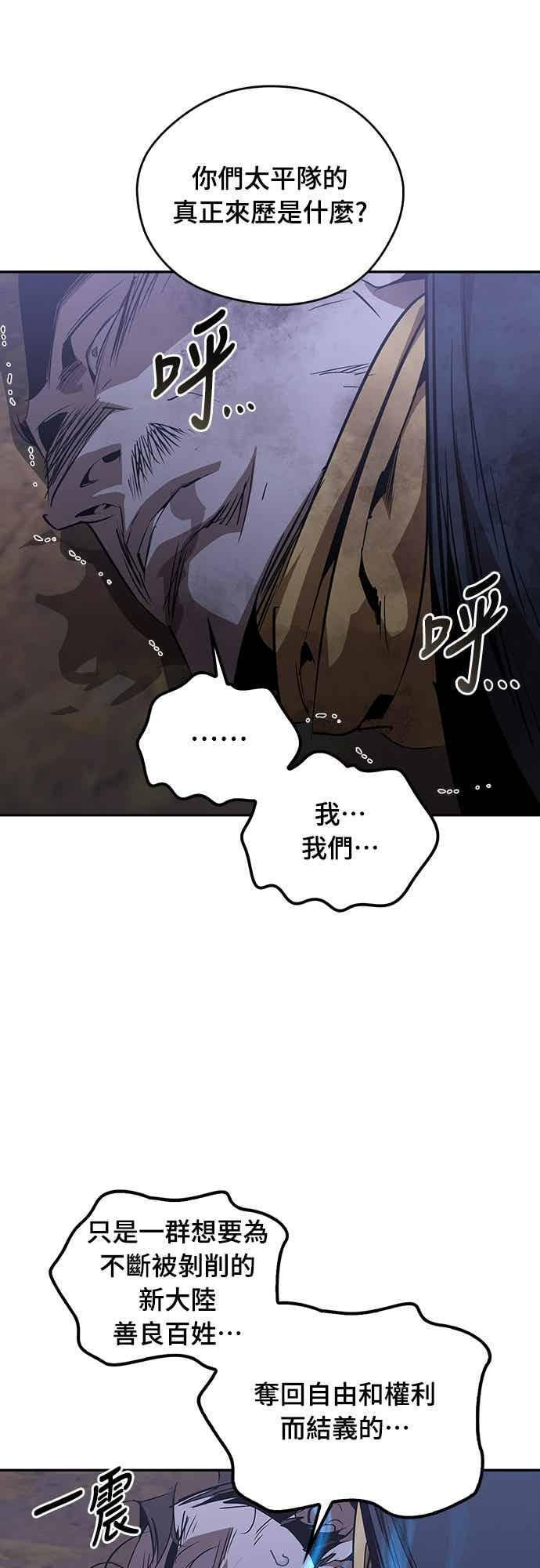 第68话 第95页