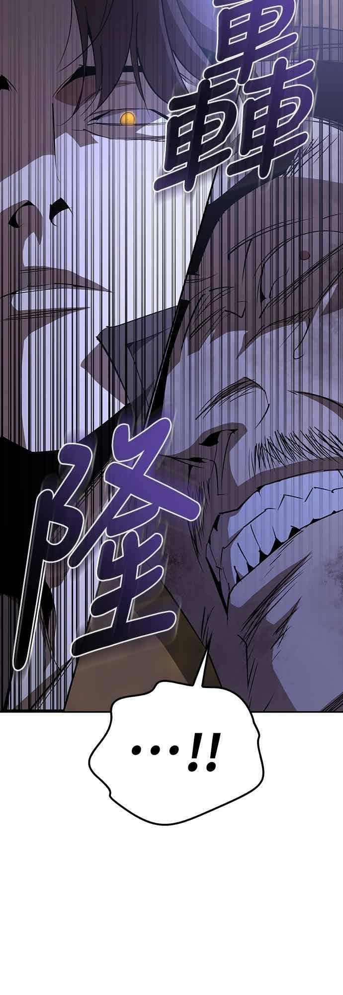 第68话 第99页