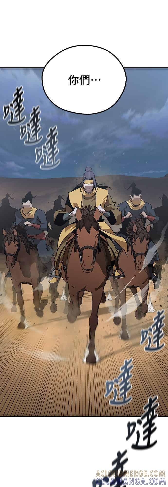 第68话 第101页